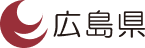 広島県